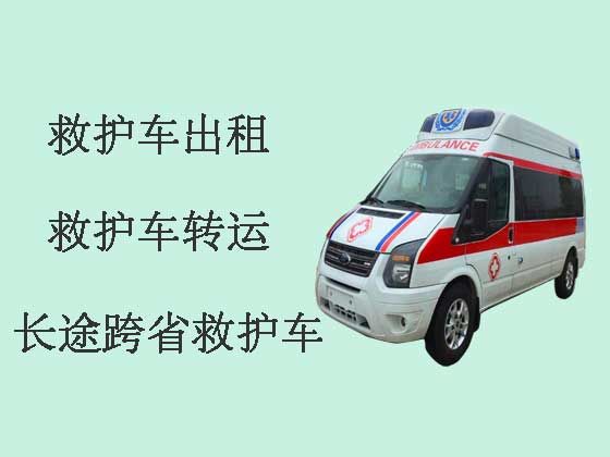 北京私人救护车出租-长途跨省救护车